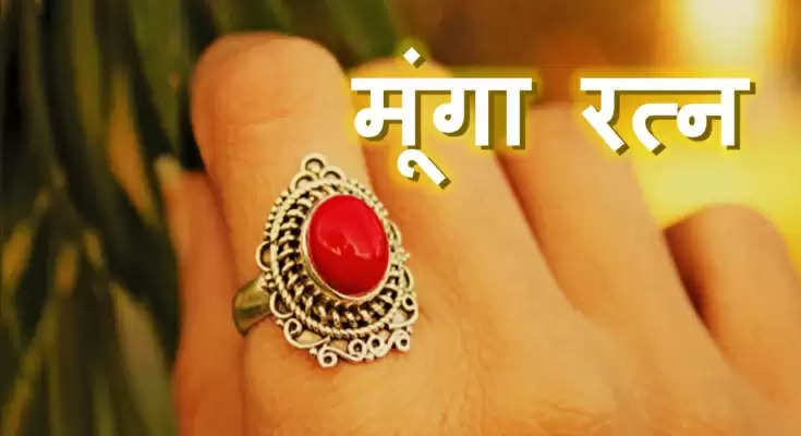 નસીબદાર રત્ન તમારા ભાગ્યને આ નિયમોનું પાલન કરી શકે છે 