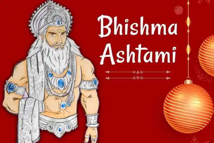 ભીષ્મા અષ્ટમી 2025 વ્રત પૂજા વિધિ અને મહત્વ 