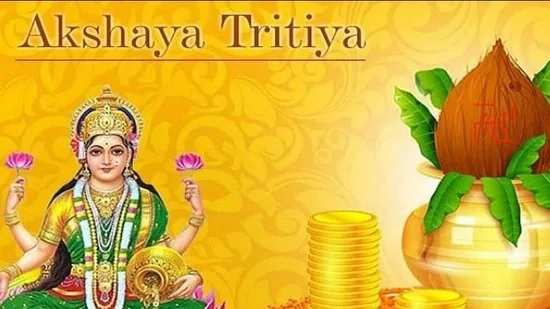 અક્ષય ત્રિશિયા 2025 તારીખ મુહુરતા અને મહત્વ