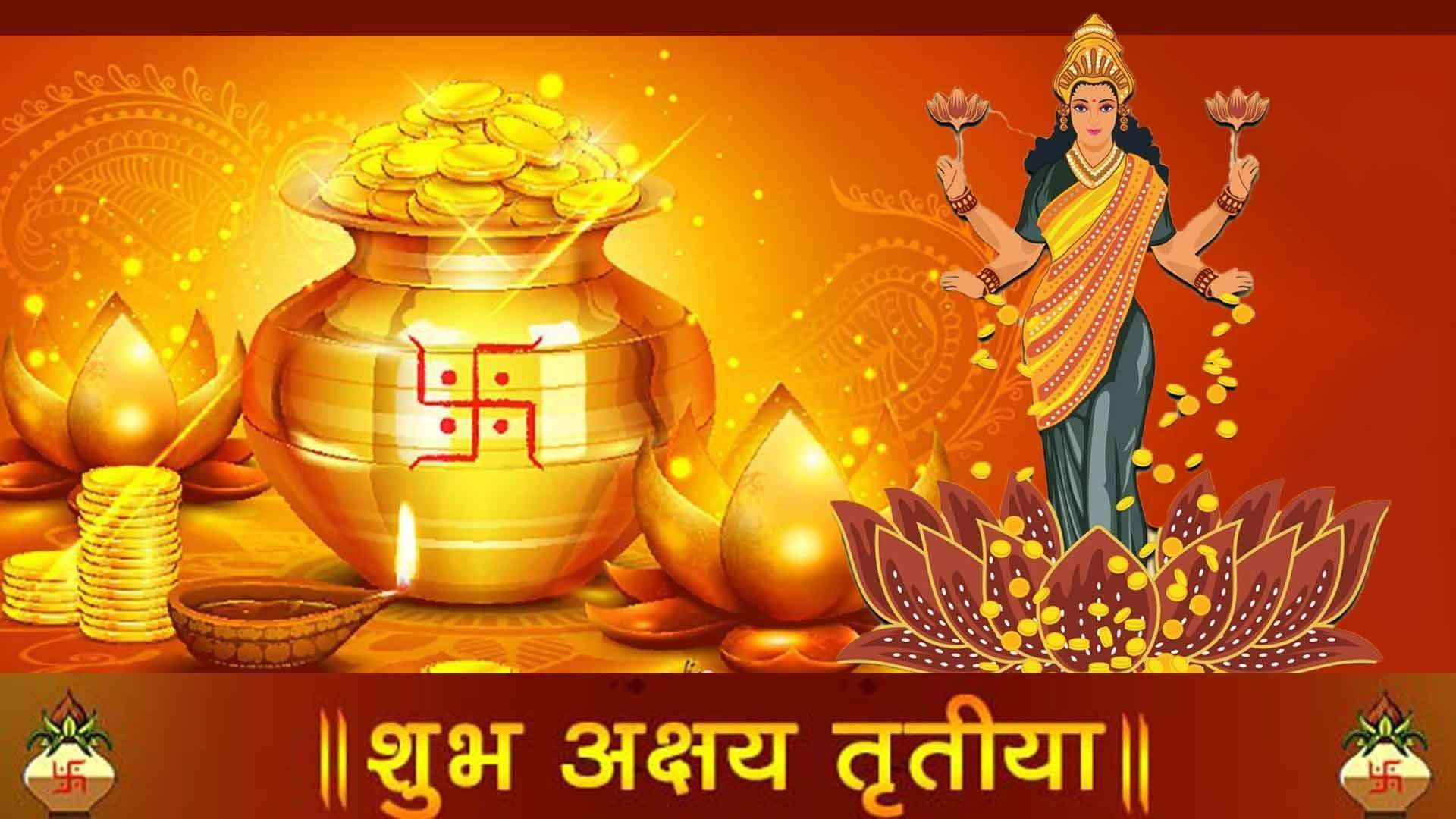 અક્ષય ત્રિશિયા 2025 તારીખ મુહુરતા અને મહત્વ