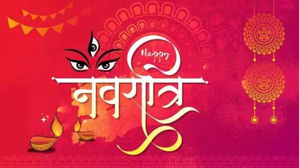 ચૈત્ર નવરાત્રી 2025 તારીખ શુભ મુહૂર્તા અને મહત્વ
