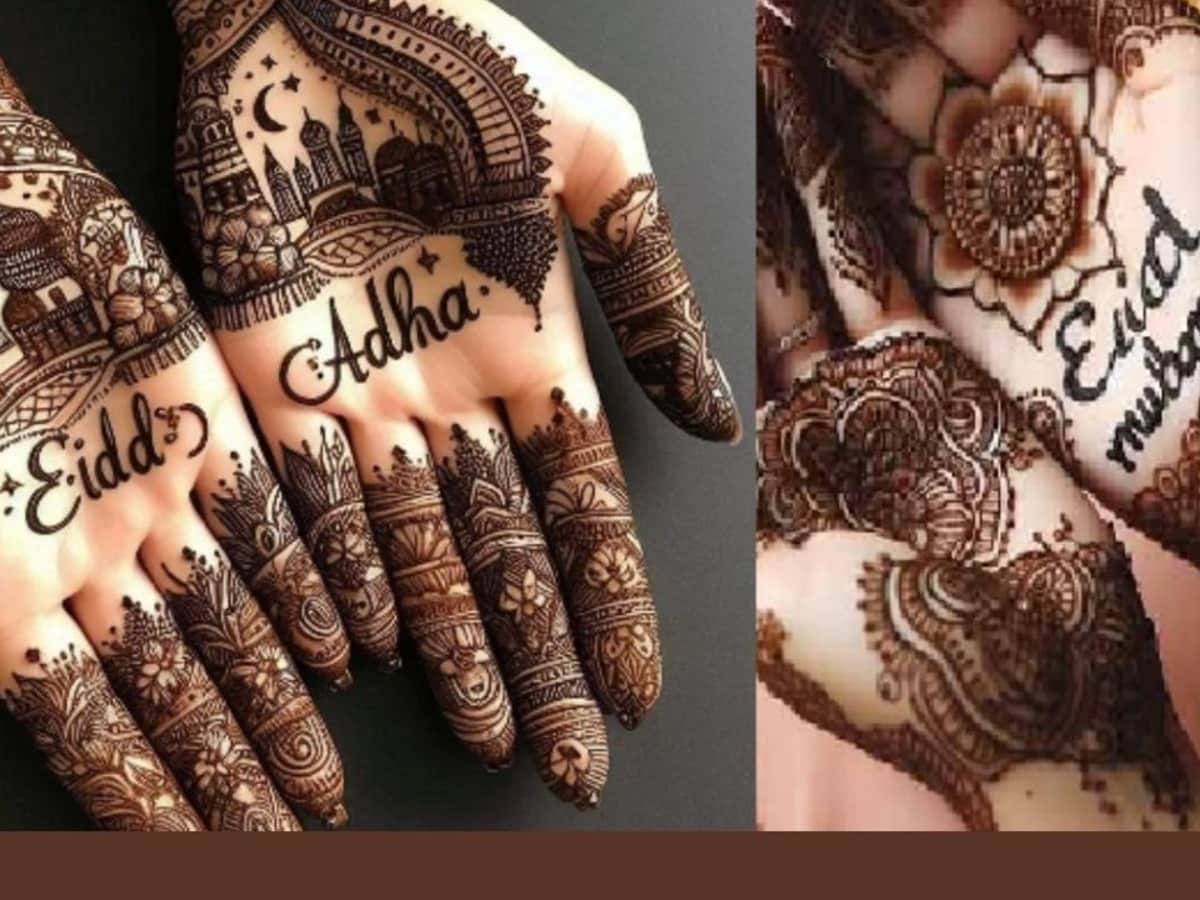 ઈદ મહેંદી ડિઝાઇન 2024: ઇદની ઉજવણીમાં, તમે આ સરળ મહેંદી ડિઝાઇન્સ મૂકશો, ઇદ મહેંદી ડિઝાઇન 2024 નવીનતમ અને સરળ મહેંદી ડિઝાઇન્સ, ઇડની ઉજવણી માટે આગળના હાથ માટે