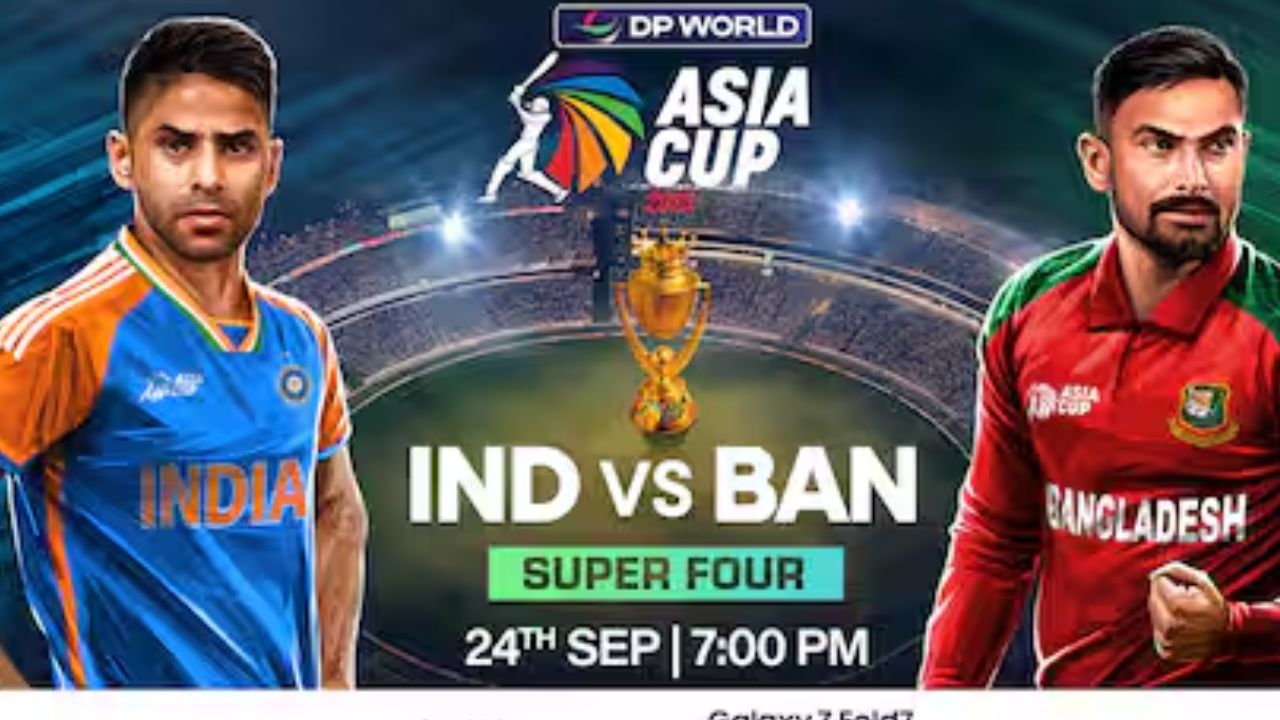IND VS BAN, STATS પૂર્વાવલોકન: બાંગ્લાદેશ સામે આ 8 મોટા રેકોર્ડ્સ બનાવવામાં આવશે, કેપ્ટન સૂર્ય સૌથી મોટો રેકોર્ડ કરશે 5 કરશે. IND VS BAN, STATS પૂર્વાવલોકન: બાંગ્લાદેશ સામે આ 8 મોટા રેકોર્ડ્સ બનાવવામાં આવશે, કેપ્ટન સૂર્ય સૌથી મોટો રેકોર્ડ કરશે