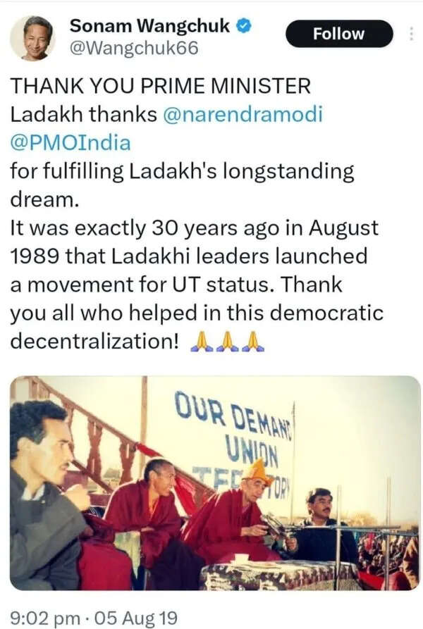 સોનમ ટ્વીટ