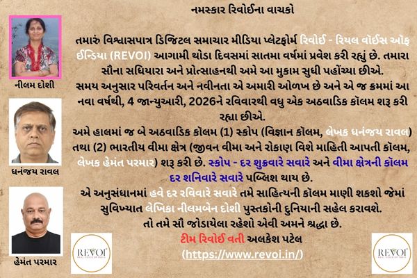 Announcement
