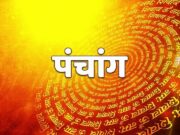 આજનું અલમાનક અહીં રવિવાર, માર્ચ 09, 2025 ના રોજ કેટલાક શુભ કાર્ય કરવા જઈ રહ્યું છે