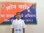 લોન વરાતુ અભિયાનથી પ્રભાવિત, 5 લાખ રૂપિયાના આત્મસમર્પણનું ઈનામ ધરાવતો નક્સલવાદી