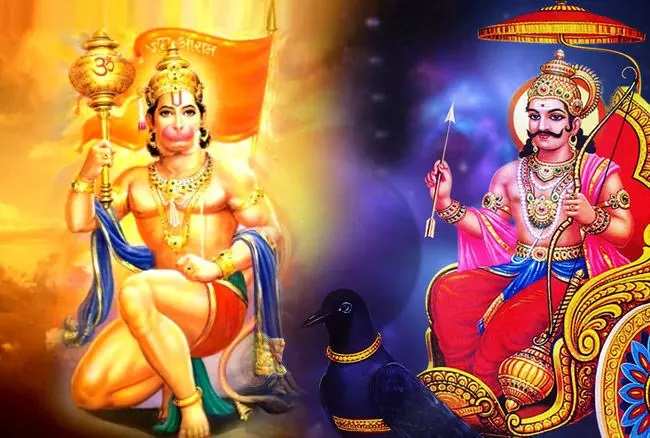 શનિ ત્રયોદશી 2025 શનિ ત્રયોદશી પર ભૂલથી પણ ન કરો આ કામ