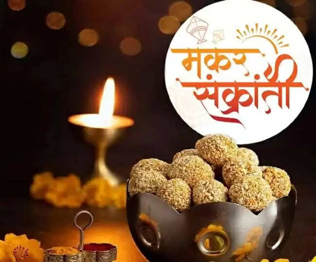 મકર સંક્રાંતિ 2025 જે બે ભૂલો સૂર્યદેવની પૂજા કરતી વખતે ન કરવી જોઈએ 