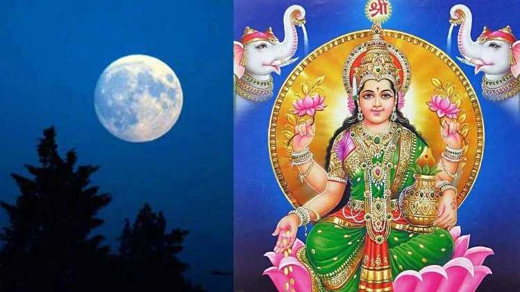 મ gh ગ પૂર્ણિમા 2025 આ કામ પૂર્ણિમા પર કરો