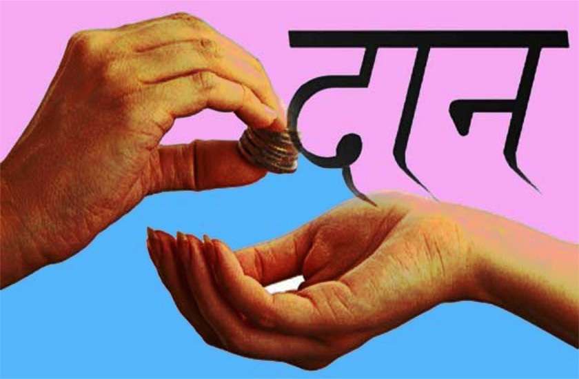 કુંભ સંક્રાન્તી 2025 કુંભ સંક્રાંતી પર આ વસ્તુઓનું દાન કરશો નહીં