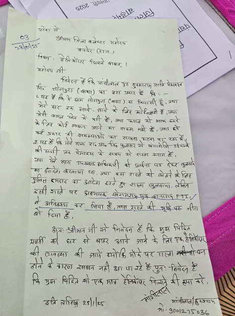 ઓ