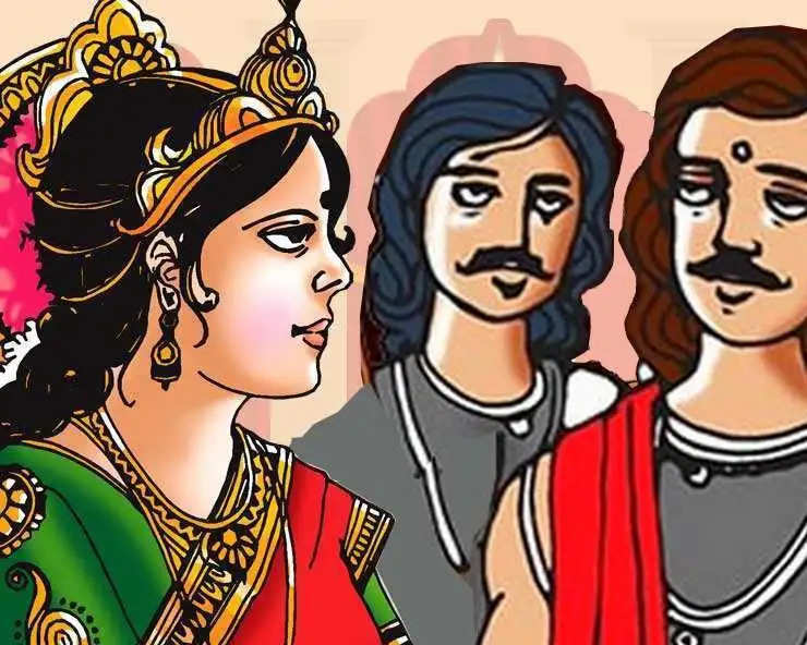 મહાભારત રસપ્રદ હકીકત