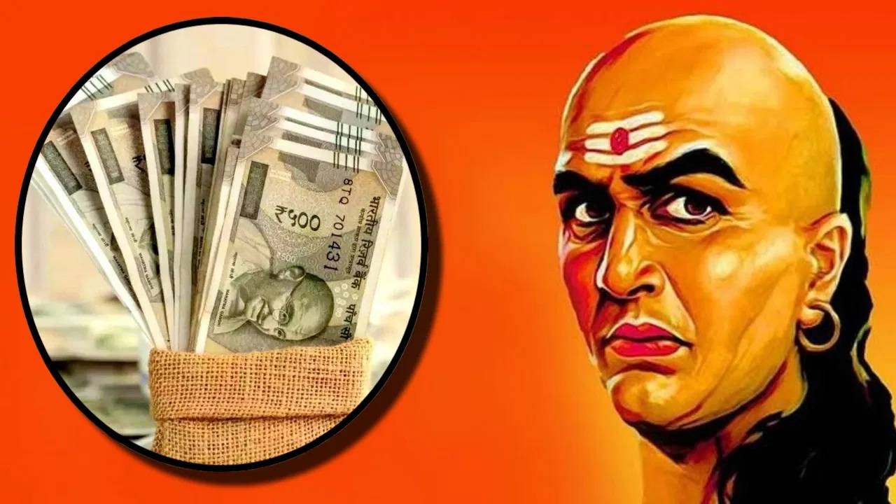 જીવન માટે ચાનાક્ય નીતી