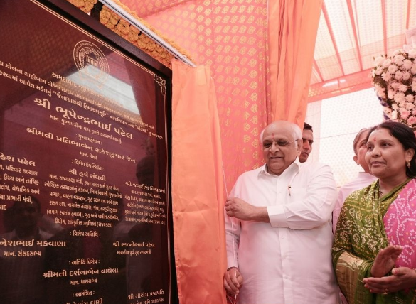 CM-PATEL-1-4.png