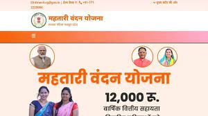 Mahtari-Vandana-Yojana-2024.jpg