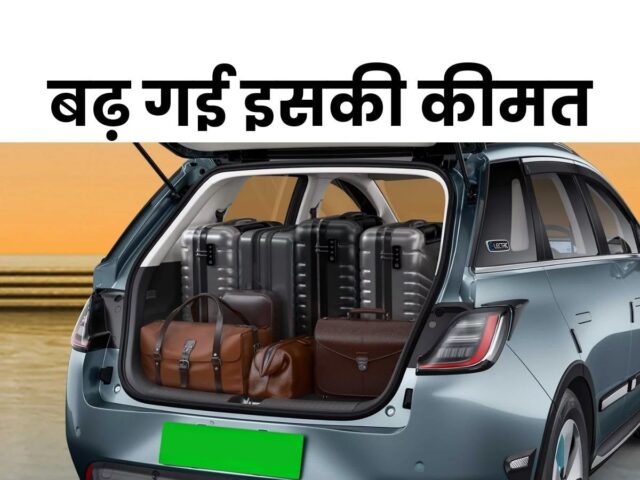 price_hike_1736195034313_1736195.jpg