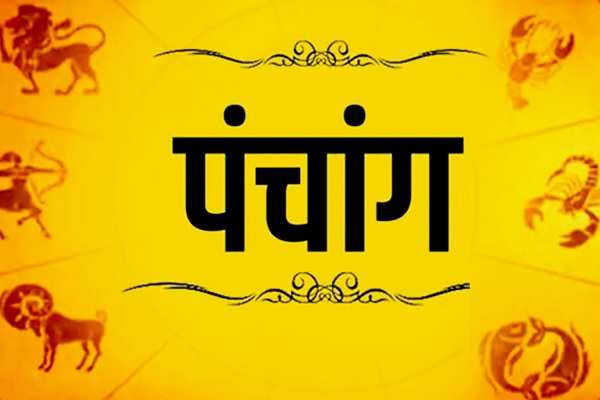 દૈનિક પંચંગ 09 માર્ચ 2025 રવિવાર આજ કા પંચંગ શુભ મુહુરત રાહુકાલ