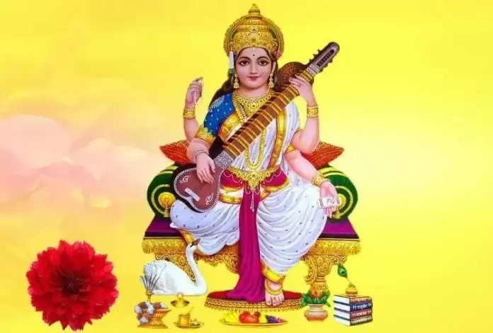 બસંત પંચમી 2025 તારીખ શુભ મુહૂર્તા અને આયાત