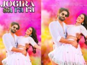 અક્ષર સિંહ હિન્દી ગીતોમાં ભોજપુરી તડકા બનાવવા માટે આવી રહી છે, બિગ બોસનો આ સ્ટાર દંપતી બન્યો