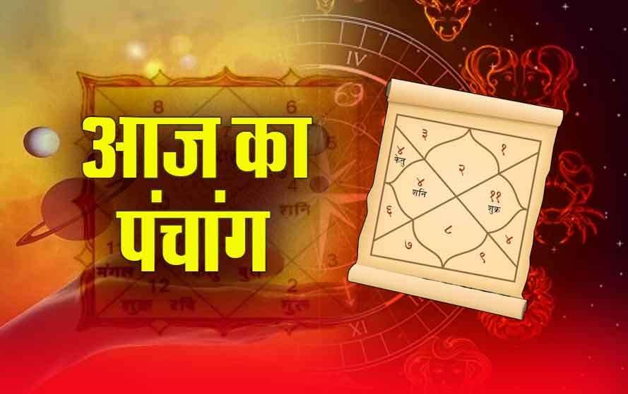 દૈનિક પંચંગ 30 માર્ચ 2025 રવિવાર આજ કા પંચંગ શુભ મુહુરત રાહુકાલ