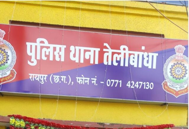 telibandha.jpg