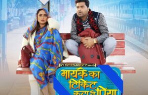 રાની ચેટર્જી, તેના -લ vs ઝથી નારાજ, તેના પતિ ‘માઇકની ટિકિટ અદલાબદલી’ સાથે વાત કરી, ટ્રેઇલર રિલીઝ