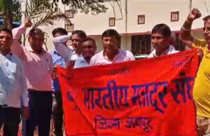 ભારતીય મઝદૂર સંઘનો વિરોધ જયપુરમાં ઇપીએસ -95 પેન્શન વધારાની માંગ કરે છે, આંદોલનની ચેતવણી