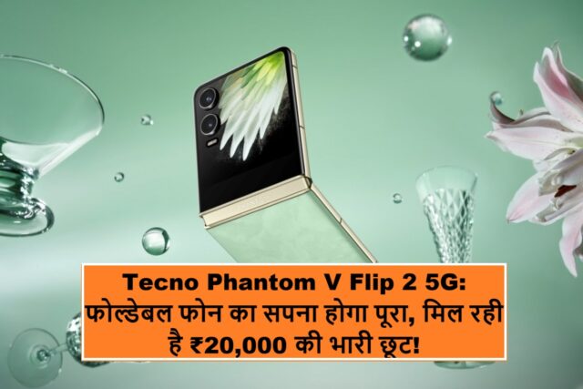 Tecno-Phantom-V-Flip-2-5G.jpg