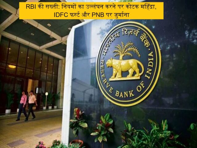 rbi-2.jpg