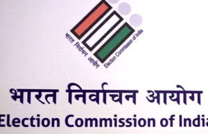 ચૂંટણી પંચ મતદારો માટે મતદારો માટે મોબાઇલ થાપણ સુવિધા પ્રદાન કરશે