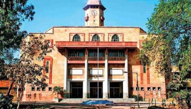 Gujarat-University.jpg