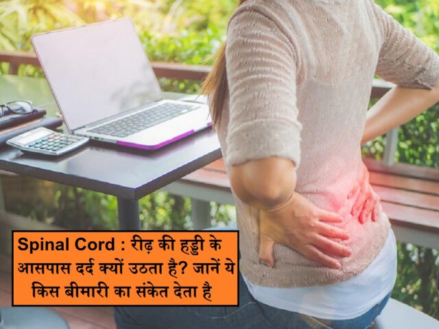 spine-pain.jpg
