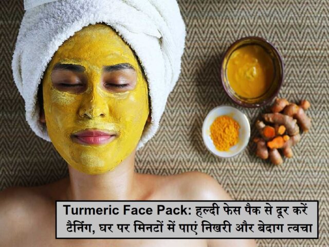 Simple-DIY-Turmeric-Face-Mask-fo.jpg