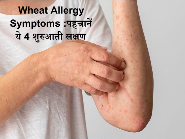 Wheat-Allergy.jpg