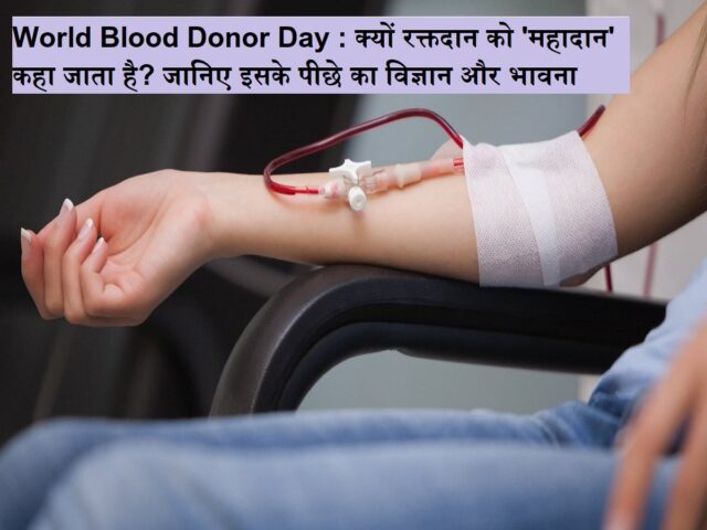 blood-donor.jpg