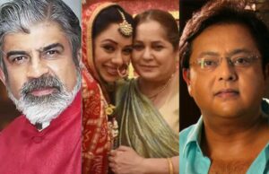 કેટલીકવાર અનુપમાનું જીવન આ ચહેરાઓ હતું, શોના આ 3 તારાઓએ વિશ્વને વિદાય આપી, ફરીથી સ્ક્રીન જોશે નહીં