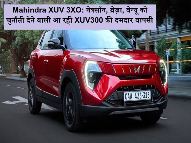 mahindra-xuv-3xo-revx.jpg