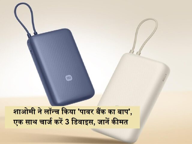 sp3ns5l_xiaomi-20000mah-power-ba.jpg