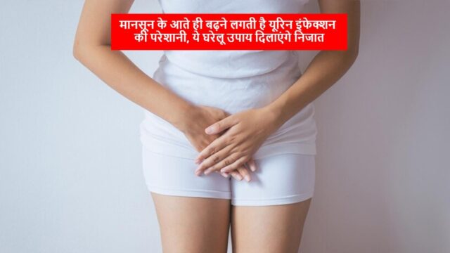 urine-infection_1855301178.jpg