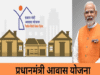 રાજ્યમાં પ્રધાનમંત્રી આવાસ યોજના-ગ્રામીણના લાભાર્થીઓને વધારાની સહાય અપાશે