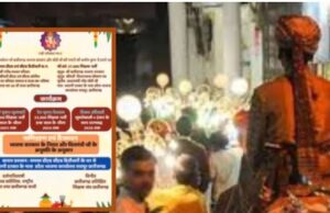 સીજી ન્યૂઝ: શું તમને આવા લગ્ન આમંત્રણ પત્ર મળ્યો છે… સુપાર- શ્રી ગરીબ માધ્યમ પરિવાર, ધારો કે શ્રીમતી ડી.એડ અને બી.એડ. ક College લેજ… જો આખા સમાચાર વાંચ્યા નહીં