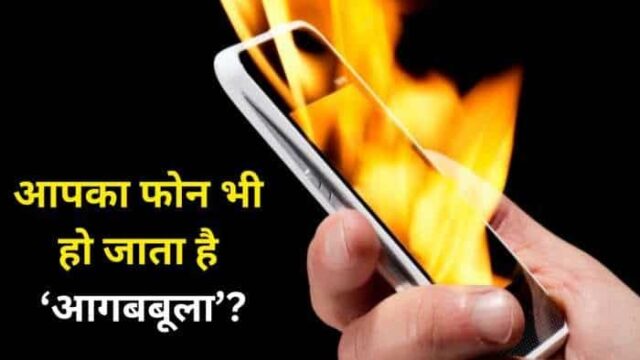 230047-phone-tips_1410284171.jpg