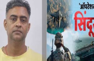 ડિટેક્ટીવ નેટવર્ક જાહેર થયું! 11 ભારતીય સિમ કાર્ડ્સ પાકિસ્તાનમાં પકડાયેલા, બિગ સિક્રેટ ઓપરેશન સિંદૂર દરમિયાન ખોલ્યું