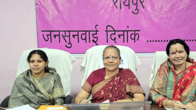 mahila-ayog.jpg