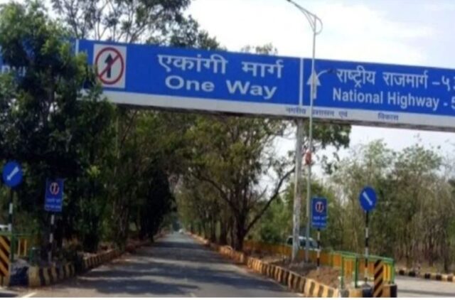 Raipur-City-News-Traffic-on-VIP-Road-will-be-one-way-from-tomorrow-violating-rules-will-attract-such.jpeg