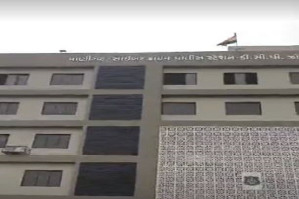 Cyber-crime-Baroda.jpg