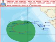 ગુજરાત પર શક્તિ વાવાઝોડાના સંકટ વચ્ચે વચ્ચે વરસાદની આગાહી, 6 જિલ્લામાં