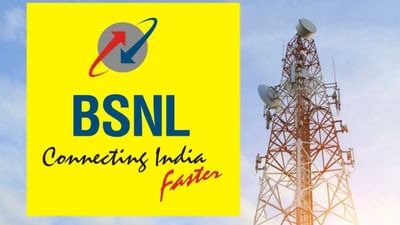 bsnl-6-10_1495434539.jpg