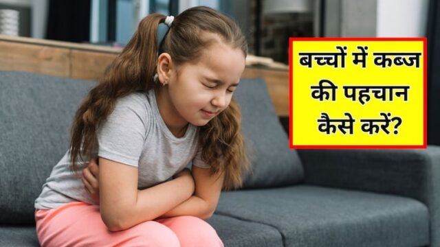 q0irpg6g_constipation_625x300_25_103839090.jpg